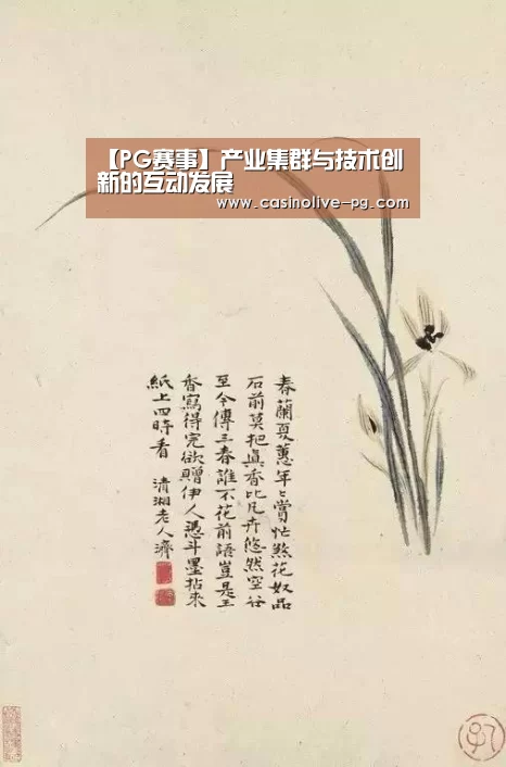 PG下载