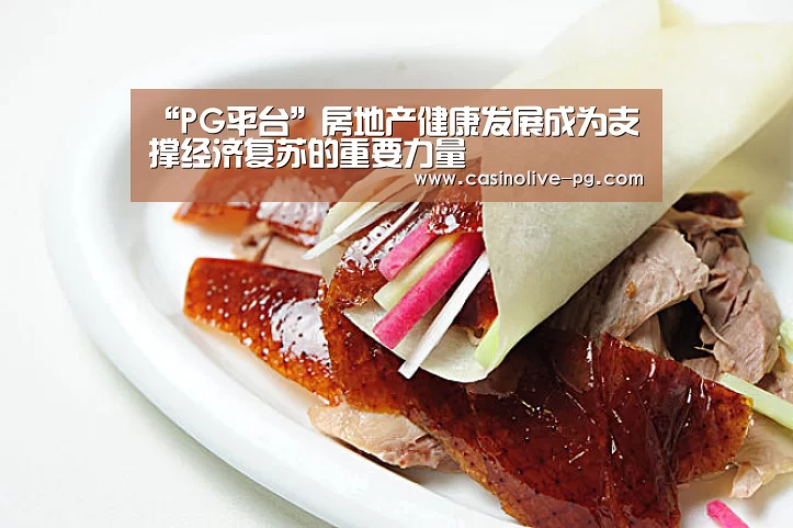 PG下载